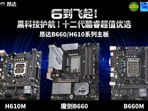 探索电脑DIY与监控设备 天极网硬件频道指南